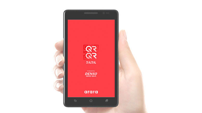 QRQR – QR Code Reader