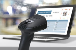 GT20 Series Handheld Barcode Scanner | DENSO ADC
