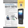 BHT-M70 Product Sheet