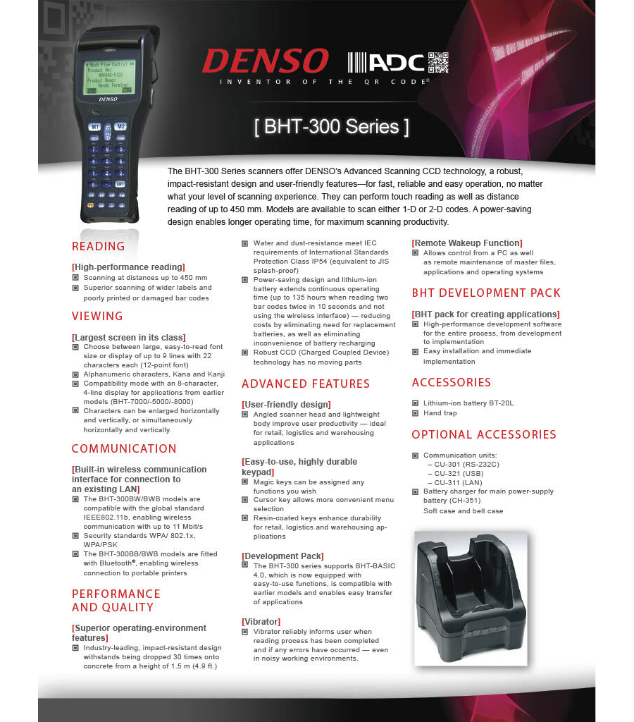 BHT-300 Product Sheet